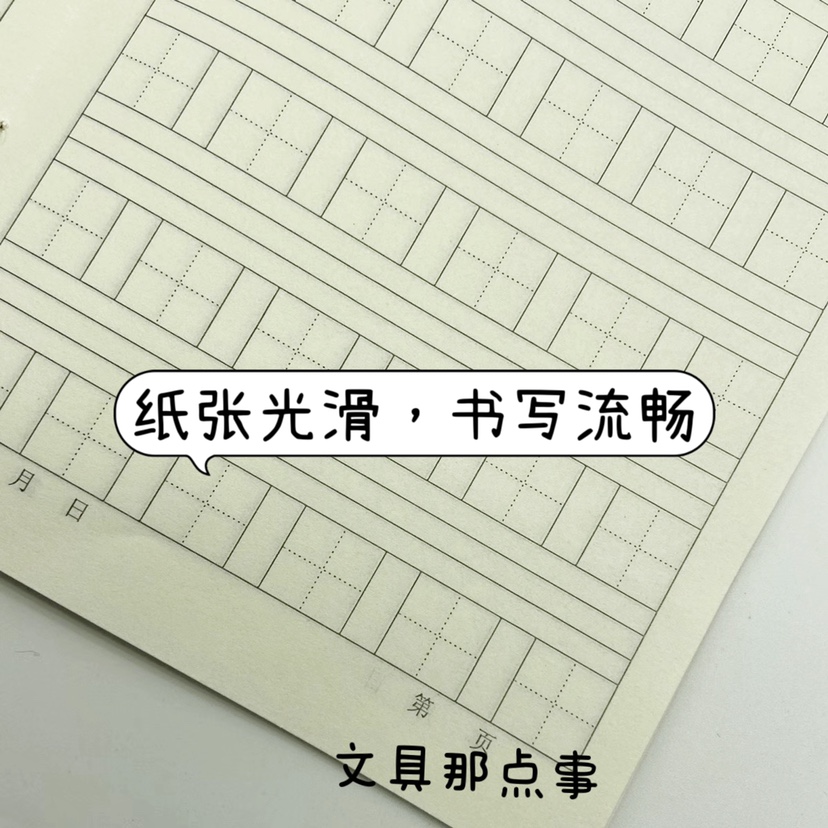 32K小号牛皮封面学生作业本写字本田字格数学小楷1年级幼儿园 - 图1