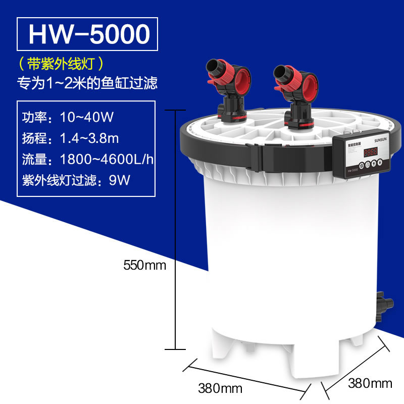 森森HW3000鱼缸水族箱变频过滤器HW5000外置过滤静音草缸过滤设备-图0