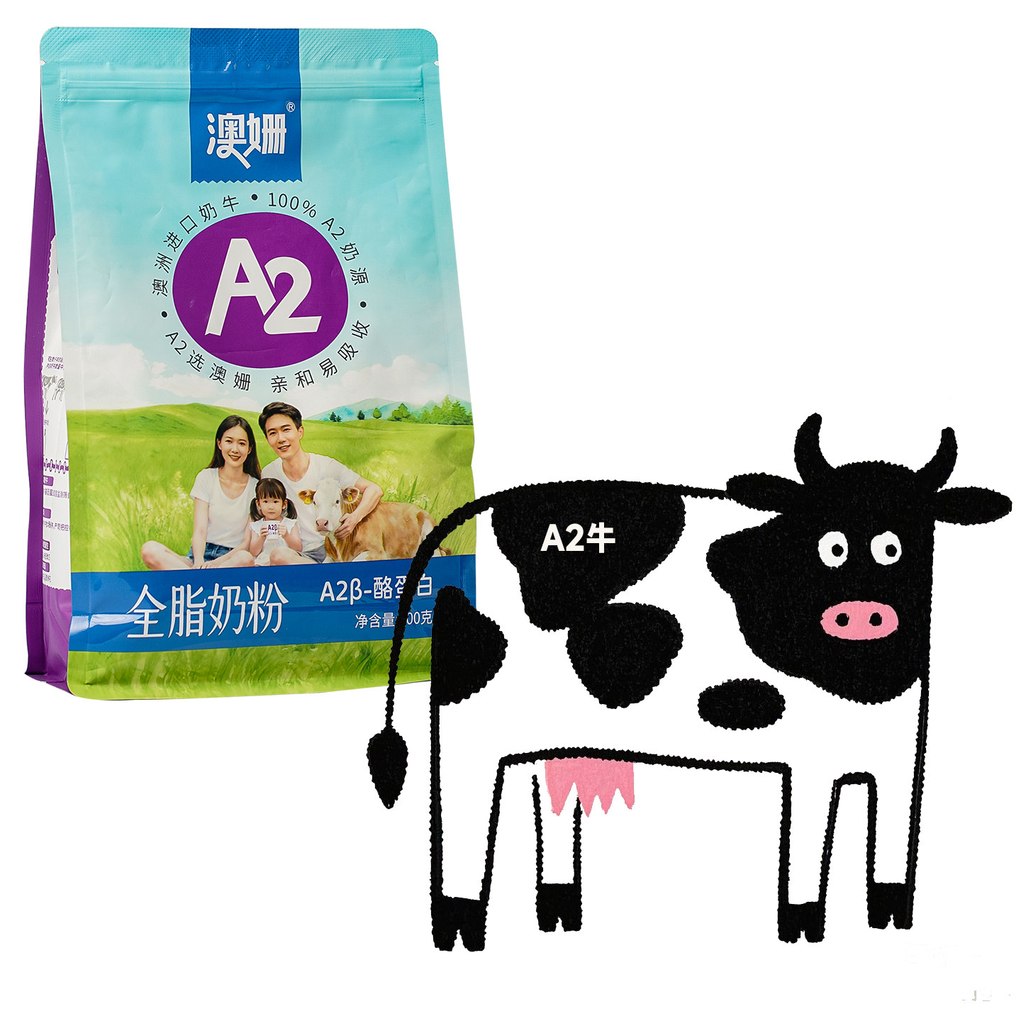 山东东营生态牧场澳姗全脂A2奶粉学生成人中老年奶粉袋装800g,淘宝优惠券,粉丝福利购,淘宝优惠卷