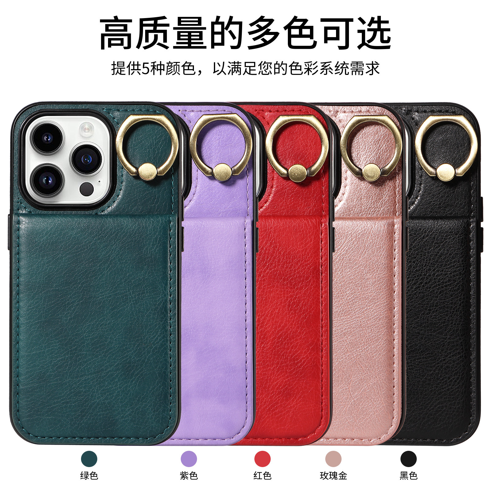 苹果15卡包手机壳iPhone14手机壳适用苹果13保护套12pro带插卡槽可放相片11支架XR高级感16plus防摔新款X全包