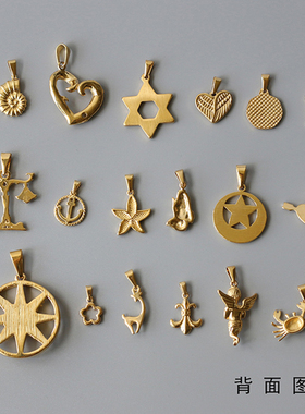 海洋风吊坠芮苼钛钢镀金女