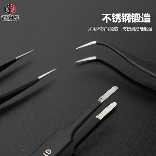 Du Zi Полигональная нержавеющая сталь смущение Gunzi's Bird's Gnest Tool Precision Antistatic Electric Cover Tool Nie Zi