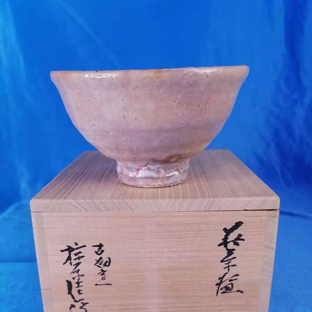 正規販売店】 2 濱中月村 造 萩 茶碗 共箱 - 茶碗 - hlt.no