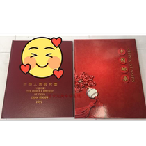 Spot Chinese art collection Post 1991 Positioning Philatelic Air Register 91-year Stamp Position Book of the collection