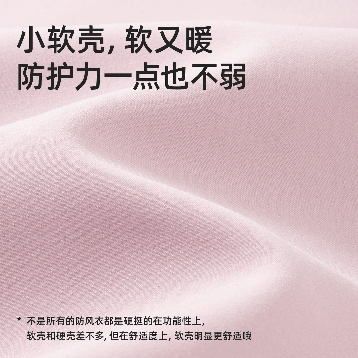 26秋款男女童立领软壳夹克户外运动保暖冲锋衣三防无氟防水外套,淘宝优惠券,粉丝福利购,淘宝优惠卷