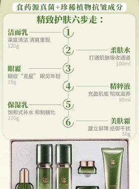 赋颜净透洁面乳第四代雅荻美诗新西兰安发甘诺宝力正品国际护肤品