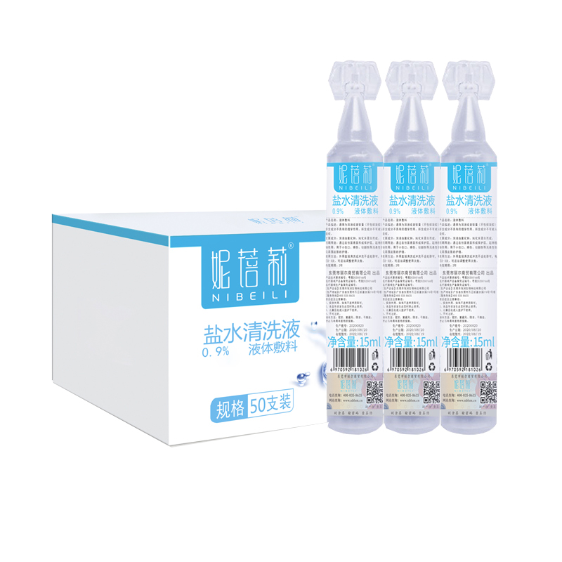 氯化钠生理海盐水洗鼻眼腔ok镜大瓶漱口敷脸纹绣美容性盐水液猫咪 - 图3