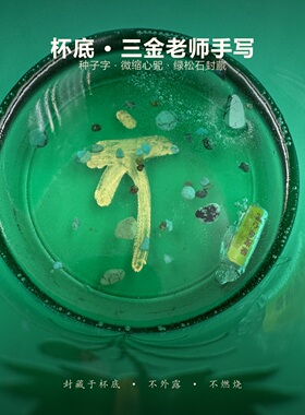 绿度母种子字酥油灯12盏礼盒