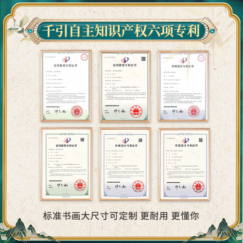 千引a3拷贝板a2拷贝台led临摹台 a1透写台a0透光台桌绘画工笔书法 - 图0