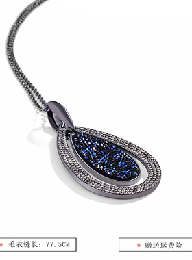 蓝耀圆毛衣链女长款大气日韩百搭