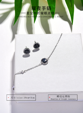 小众纯银ins学生水晶情侣手链