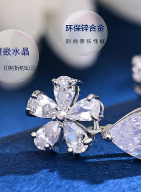 茗琳结婚婚姻宴会套装女夸张项链