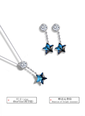 s925银绽蓝星项链女锁骨