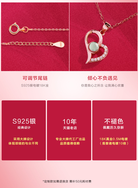520情人节礼物送女友银项链