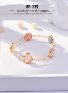 茗琳采用施华洛元素水晶手链 女款 奇妙少女手链ins小众设计