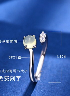 茗琳水晶韩版时尚风饰品开口戒指