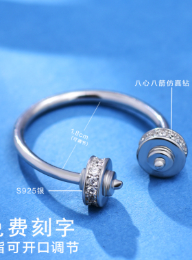 A镶嵌施华洛人工锆石S925银轮回戒指 女开口指环饰品简约刻字