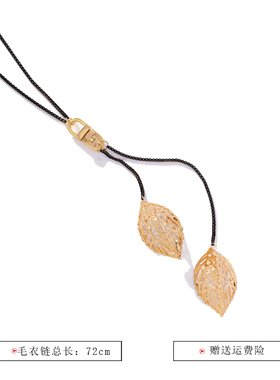 藏晶叶毛衣链女长款挂饰韩国时尚