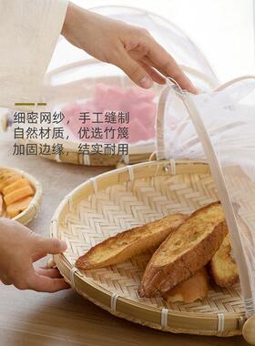 竹编制品防虫罩晾晒竹篮农家竹筛子圆簸箕竹子收纳馒头筐带网篮子