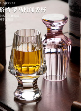 轻奢现代水晶玻璃闻香杯摆件