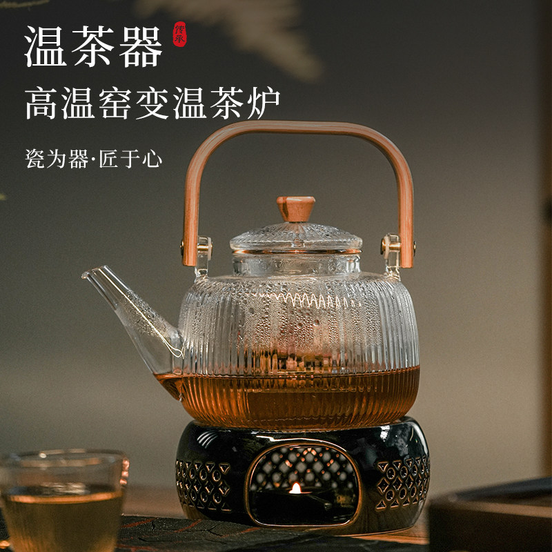 蜡烛加热鼓型镂空黑白陶瓷温茶炉恒温花茶壶套装带防烫底座煮茶器,淘宝优惠券,粉丝福利购,淘宝优惠卷