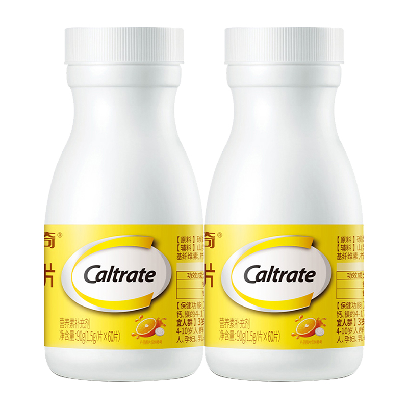 钙尔奇儿童钙片钙镁咀嚼片3岁以上青少年学生补钙官方旗舰店同款
