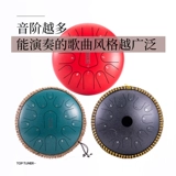 Подлинный Lurukong Drum 15 Sound Professional 13 Sound Steel Drum Scholars Skills Soning Drum Забытый барабан Дети дети