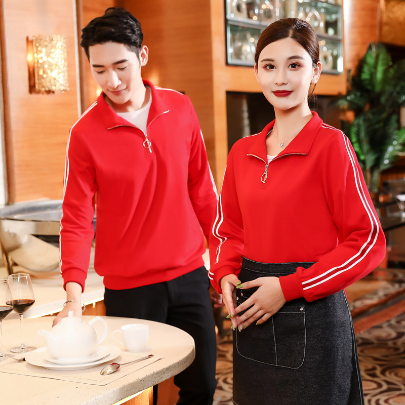 酒店服务员工作服长袖火锅店卫衣 序凯卫衣