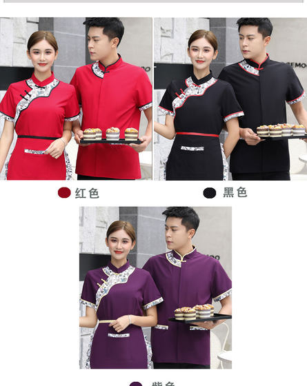 High-end restaurant Chinese restaurant banquet waiter uniform