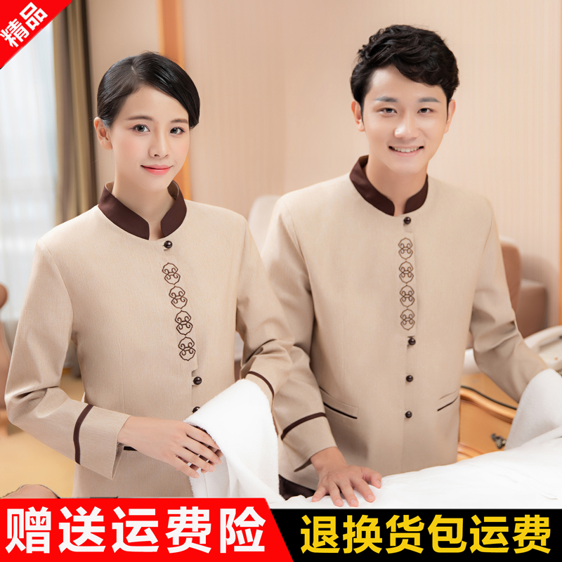 物业保洁女长袖物业医院餐厅工作服 序凯工装制服