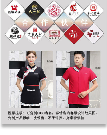 High-end restaurant Chinese restaurant banquet waiter uniform