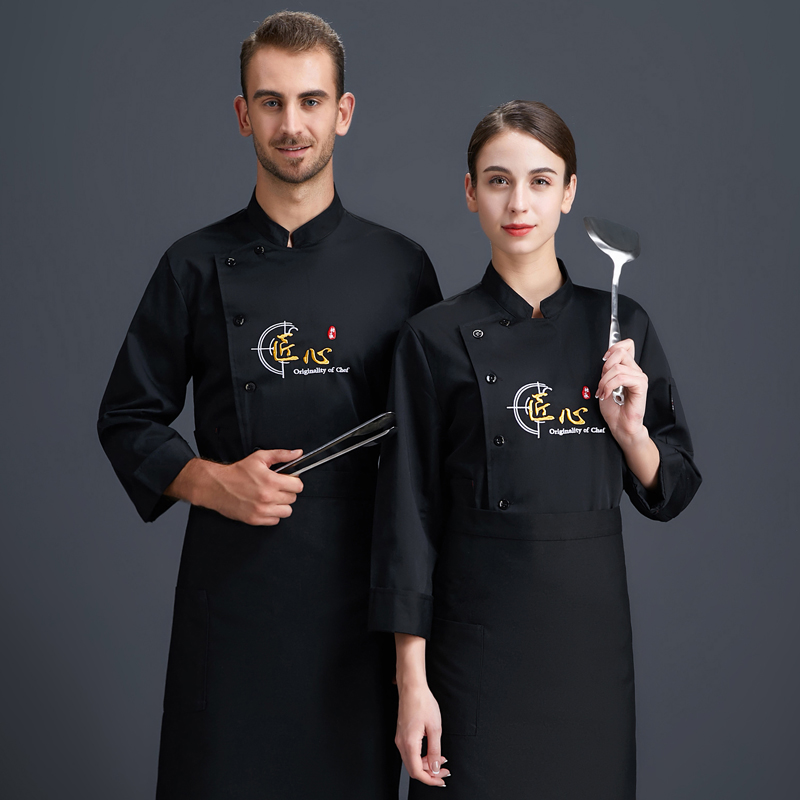 酒店厨师男长袖中国风高档厨师服 序凯工装制服