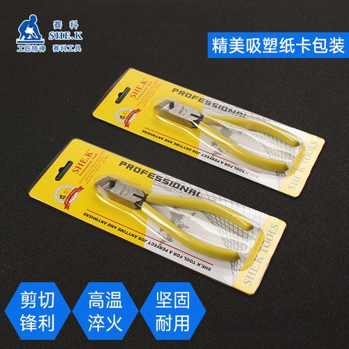 赛科E型顶切钳6寸鞋厂专用拔钉钳起钉钳铁丝剪钳扭线钳修边剥线钳 - 图3