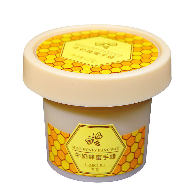 莱蔻牛奶蜂蜜手蜡120g撕拉手膜嫩滑男女学生细嫩双手护理正品国货,淘宝优惠券,粉丝福利购,淘宝优惠卷