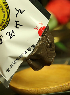 五大连池火山泥面膜30g袋装老牌国货清洁矿泥膜男女脸部清洁
