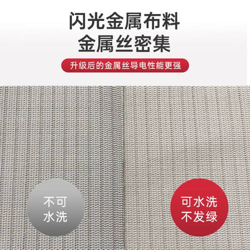 C这上海翱云佩剑电衣儿童成人佩剑金属衣击剑器材导电服可比赛 - 图1