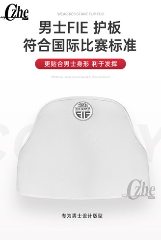 击剑器材450N重剑套装全套入门级别比赛级别U14以下比赛可以 - 图1
