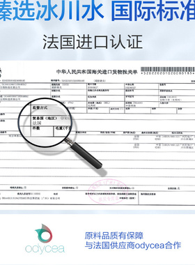 水密码补水保湿护肤水乳套装滋润