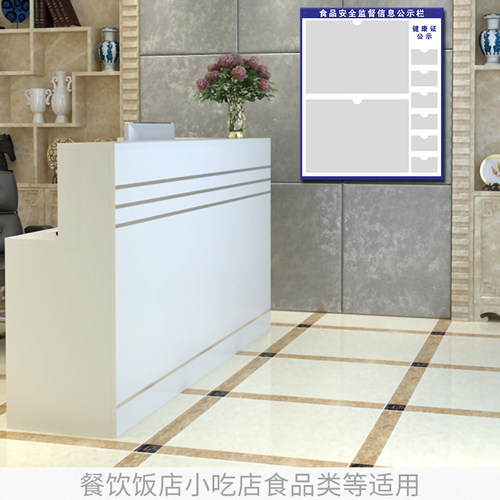 食品安全信息公示栏健康证展示牌横竖版营业执照卫生许可证三合一 - 图1