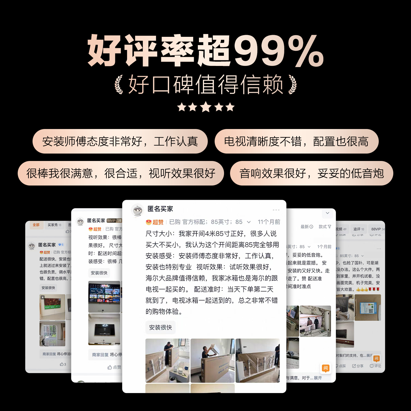 Haier TV H6C Pro 85-inch MiniLED high-brush home LCD TV trade-in subsidy