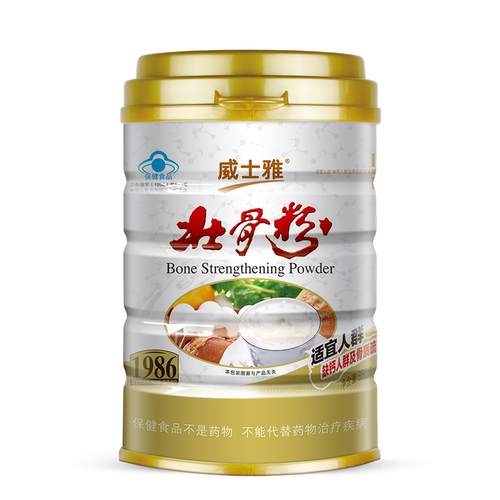 威士雅壮骨粉增加骨密度骨裂折术后含钙营养品骨质疏松送礼880g - 图2