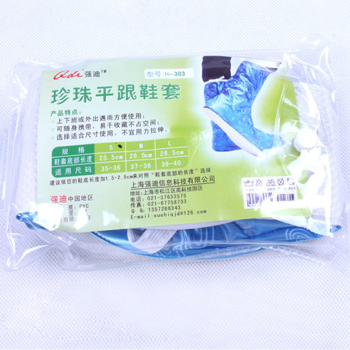 强迪防雨鞋套女加厚底平跟高跟雨鞋时尚防水鞋套 男女防滑雨鞋套 - 图3