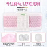 Детская группа грыжа с детьми с детьми, детские, детские пупочные сумки, выпуклый пупок специального давления пакеты грыжа, наклейки с пупором пуповины пуповины