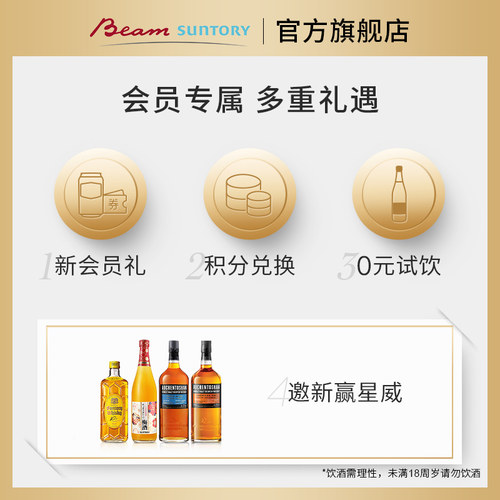 宾三得利JimBeam金宾波本威士忌500ml双瓶嗨棒美国进口bb - 图0