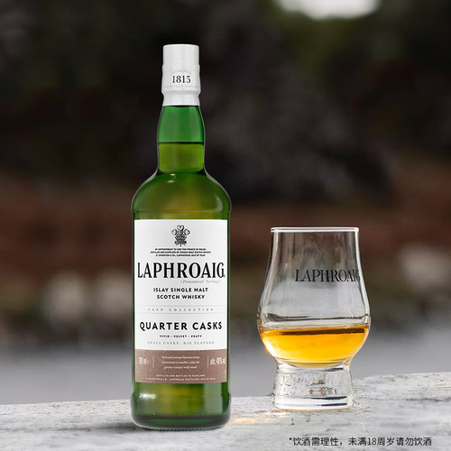 宾三得利拉弗格利富四分之一桶LAPHROAIG单一麦芽威士忌 - 图1