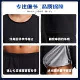 Спортивный комплект для спортзала, летние штаны, для бега, большой размер