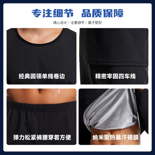 Спортивный комплект для спортзала, летние штаны, для бега, большой размер