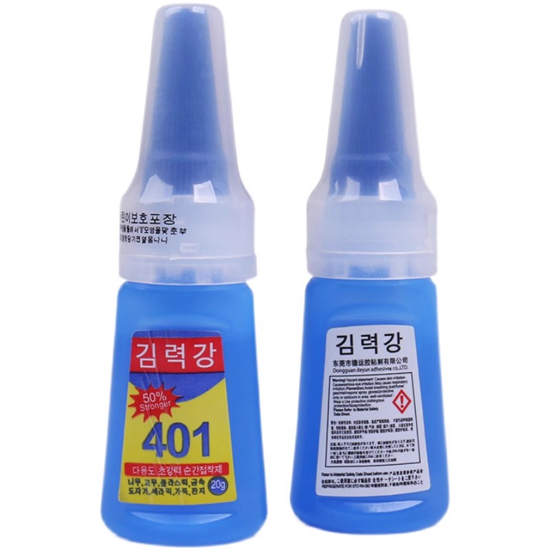 台球杆粘皮头胶水401专用胶水小头杆斯诺克杆大头杆九球杆皮头用 - 图2