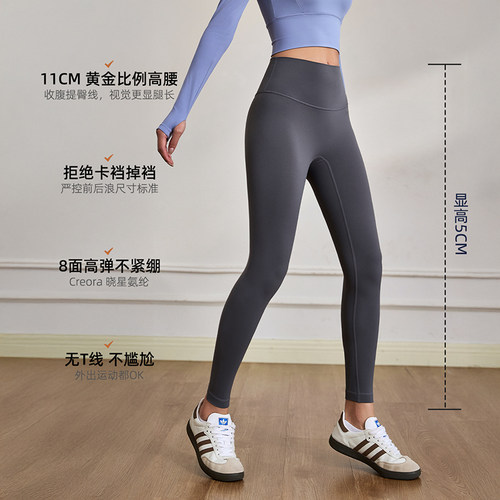 DCW瑜伽裤女健身高腰裸感外穿普拉提训练服紧身跑步运动套装裤子 - 图1