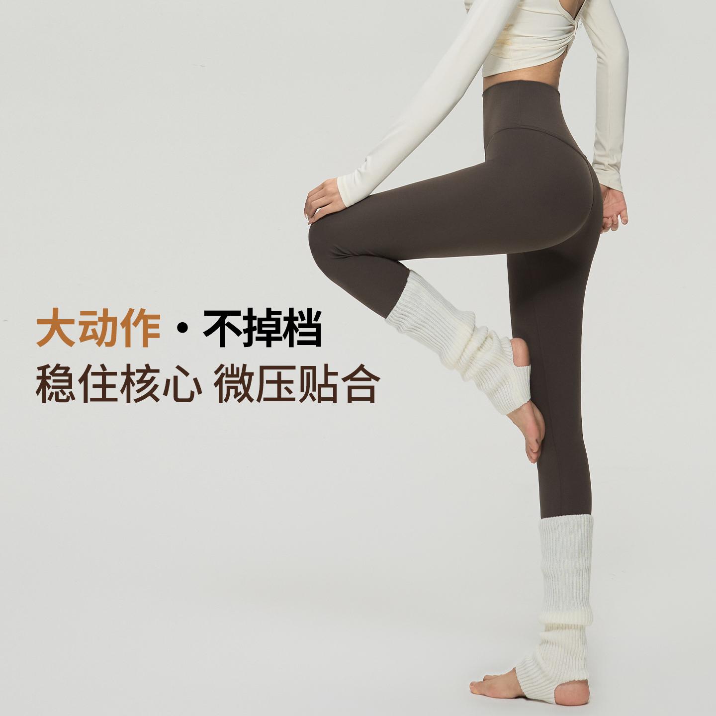 DCW普拉提瑜伽裤女高腰紧身显瘦裸感健身长裤跑步训练外穿运动裤 - 图1